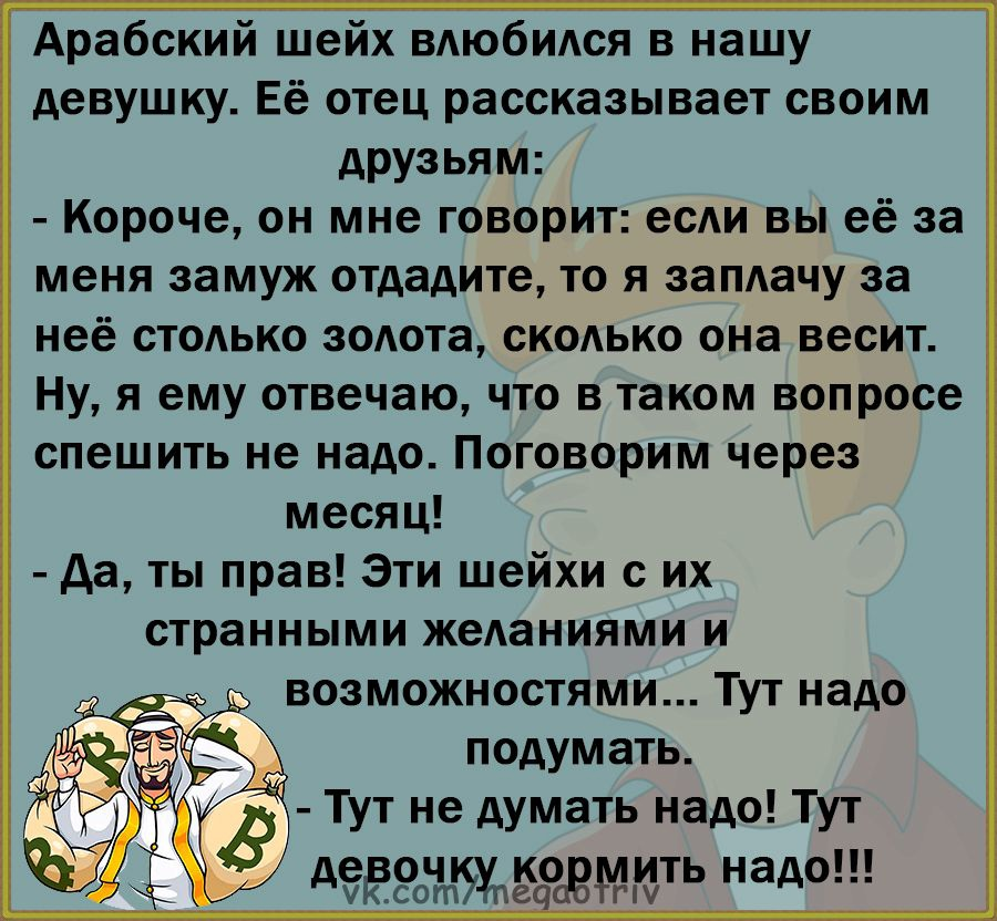 Горячий анекдот про девушки и парня в поезде, до слез!