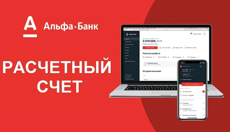 Альфа банк работа удаленно на дому вакансии: найдено 83 изображений