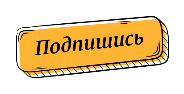 zen.yandex.ru/id/605b4da52b477c10644bf510 