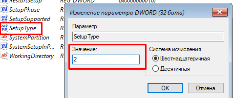 Как сохранить пароль в Одноклассниках?