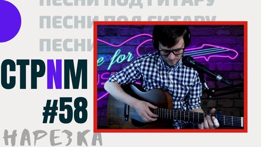 НАРЕЗКА СТРИМА - выпуск #58 - Башлачев Клайф Ромарио Кузьмин Трофим Чиж