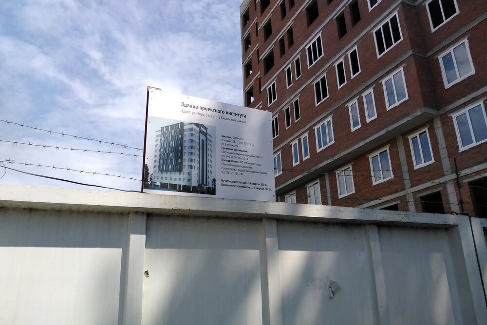 Фото: nsknews.info