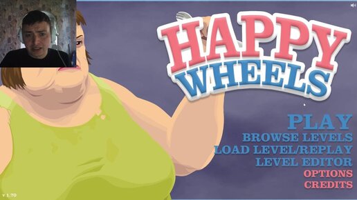 Игра Happy Wheels 1 Полная Версия | Алексей СМеРТНиК.Летсплеи.