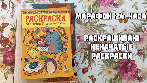 Раскраски Виолетта ютуб (39 шт.) - скачать или распечатать бесплатно #