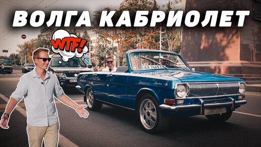 14 забавных кабриолетов, сделанных своими руками | aikimaster.ru