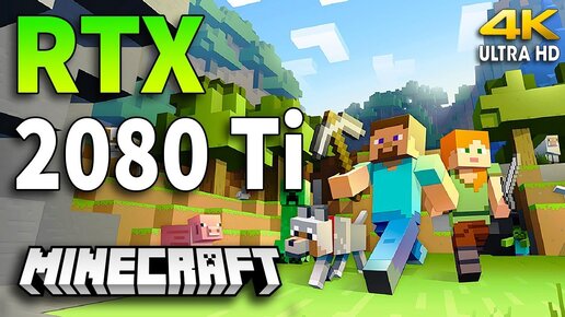 Rtx 2080 ti discount minecraft