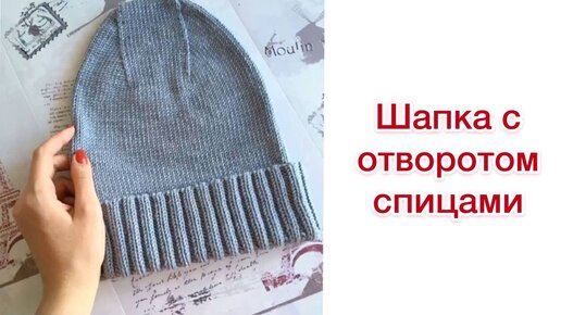 Для вязания нам понадобятся: