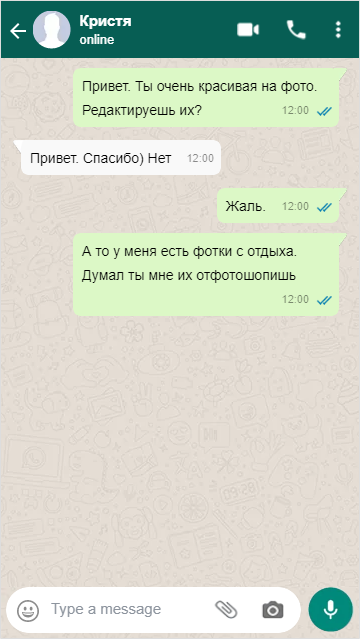 Приветствую на своем канале. Вы пользуетесь сайтами знакомств? Например очень популярным приложением #tinder ? Нет?