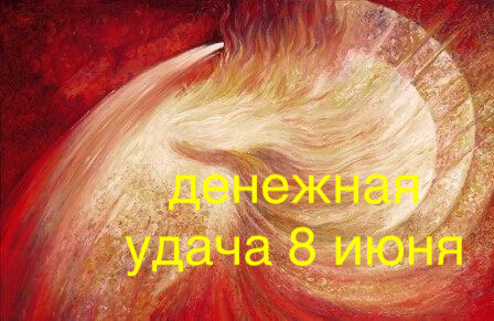 Фото из открытого источника