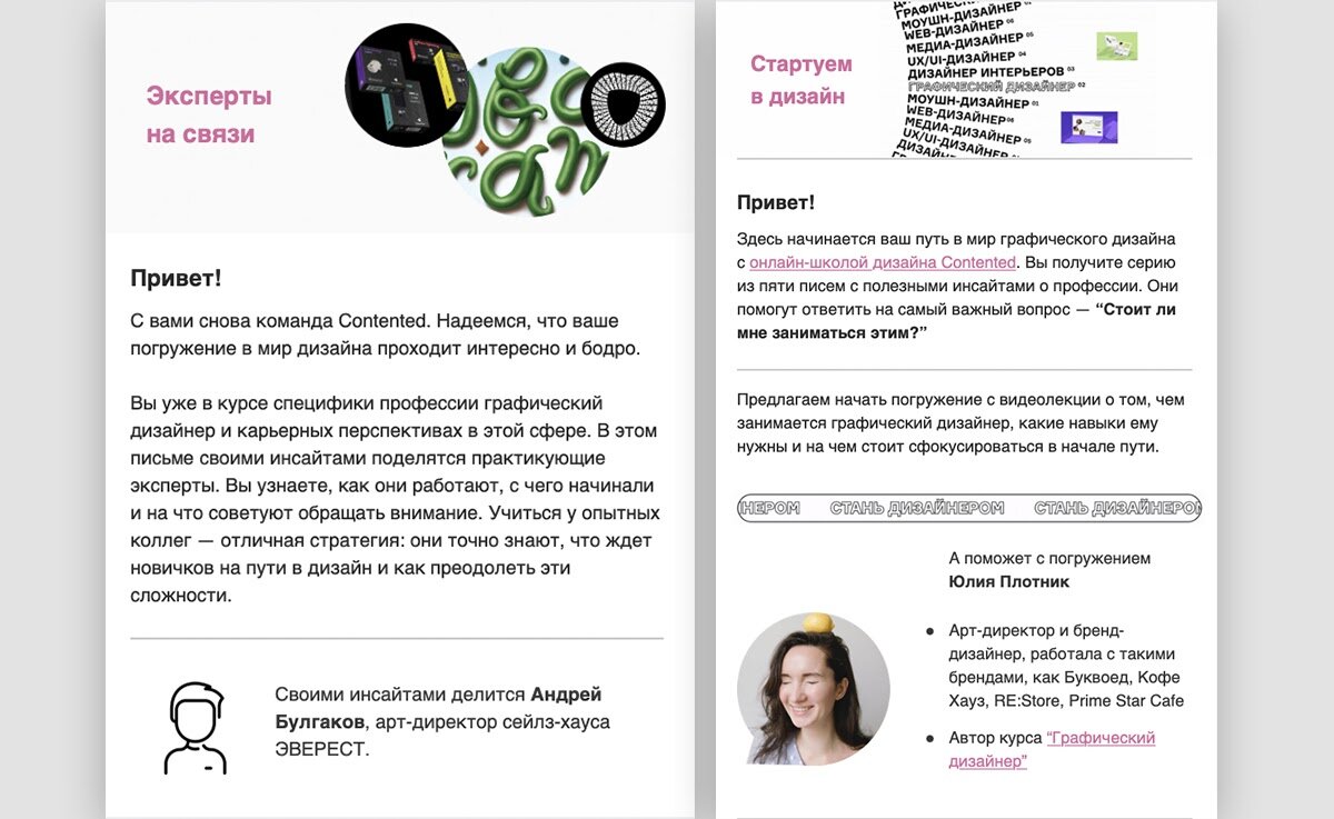 Как понять, стоит ли тебе заниматься дизайном: подсказка от онлайн-школы  Contented | Contented | Дзен