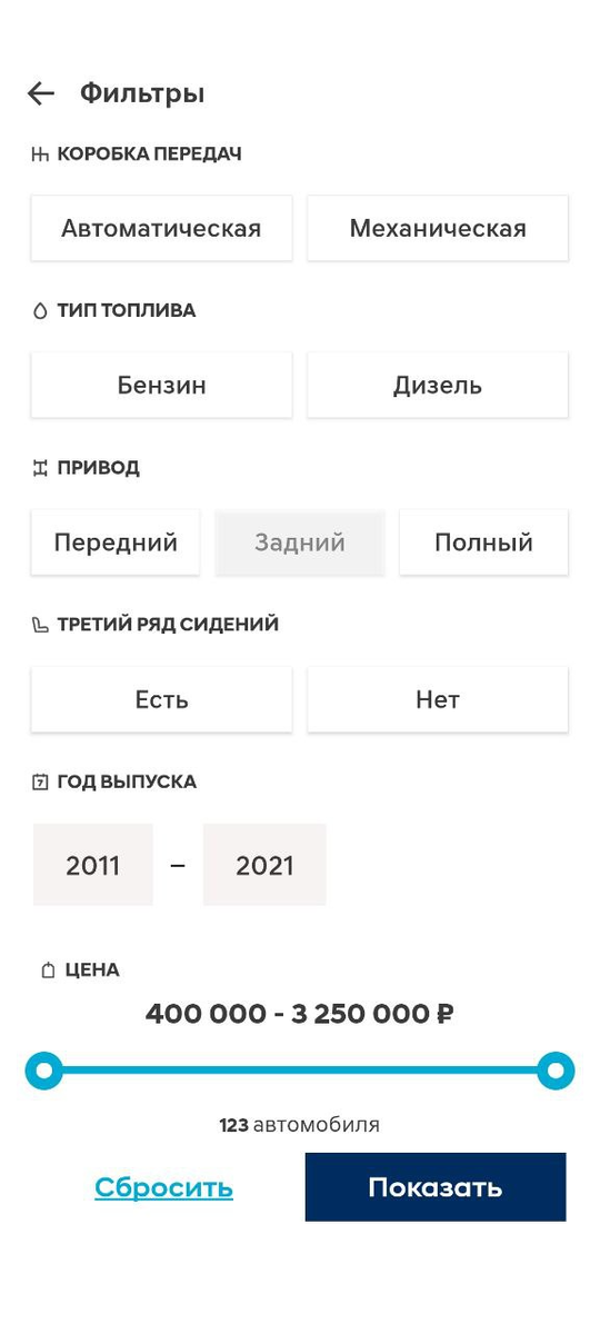 По диагностической карте я посмотрел техническое состояние автомобиля. Здесь указывают все повреждения, состояние ЛКП, рекомендации к ремонту и так далее