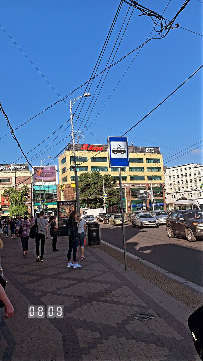 доброе утро)