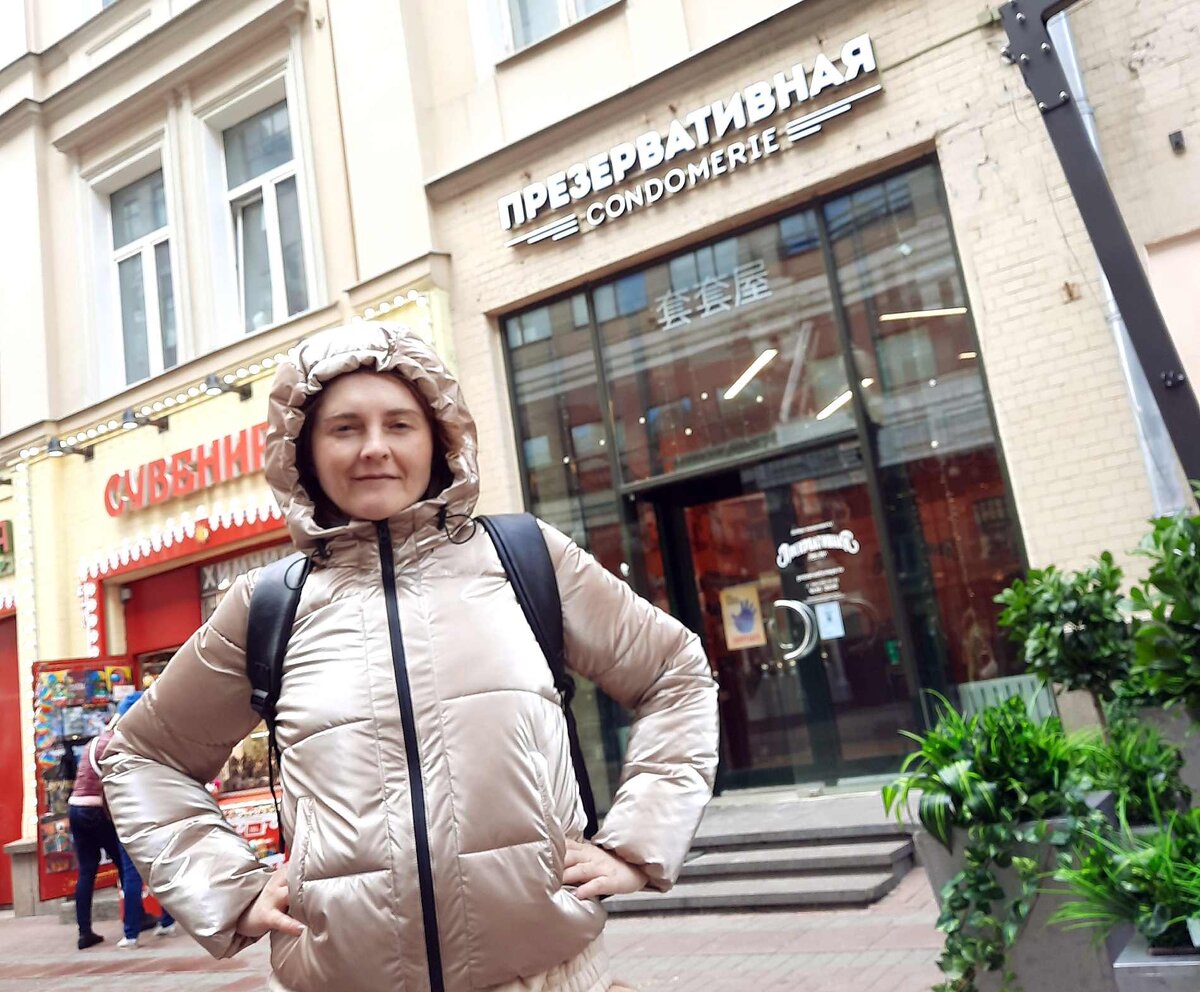 Фото автора