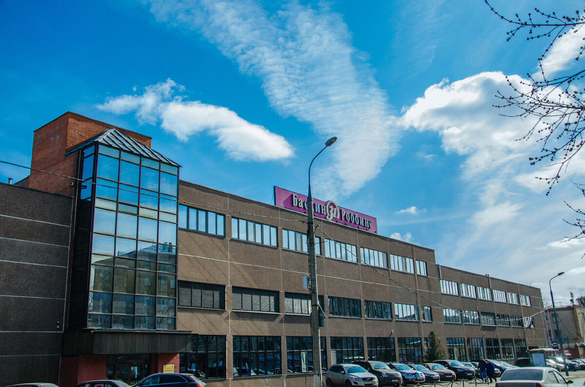 Источник фото: baskinrobbins.ru