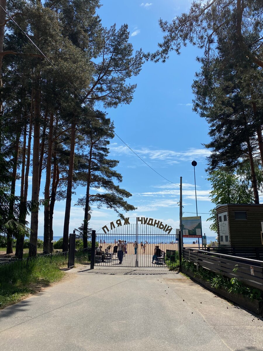 Главный вход на пляж