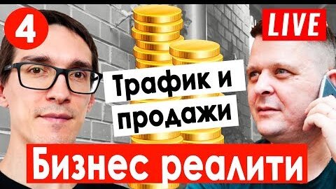 Как заработать в интернете на рекламе от 20 000р. Достойная работа в интернете