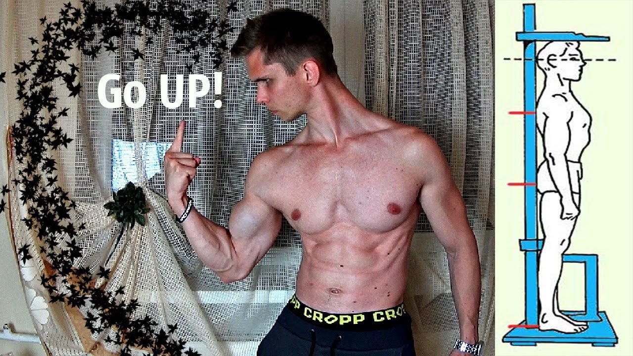 Упражнения для увеличения роста. Как вырасти за день на 5 см. Как быстро вырасти. Упражнение для роста человека. Упражнения для увеличения роста.