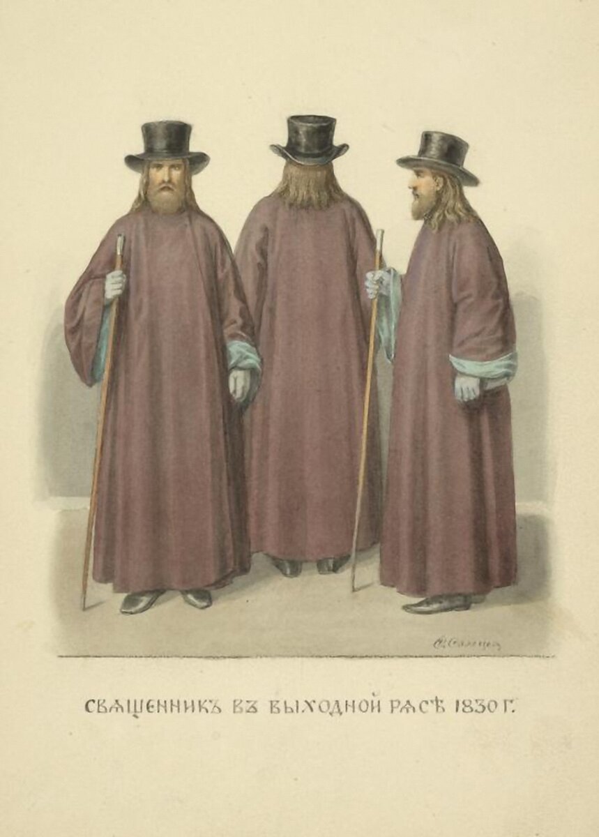 Так изображен священник в выходной рясе в прекрасных классических иллюстрациях Федора Григорьевича Солнцева