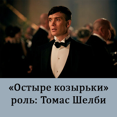 кадр из сериала