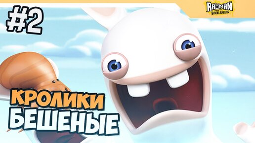 Раскраски Бешеные кролики (Видео игры) – Бесплатные раскраски для печати