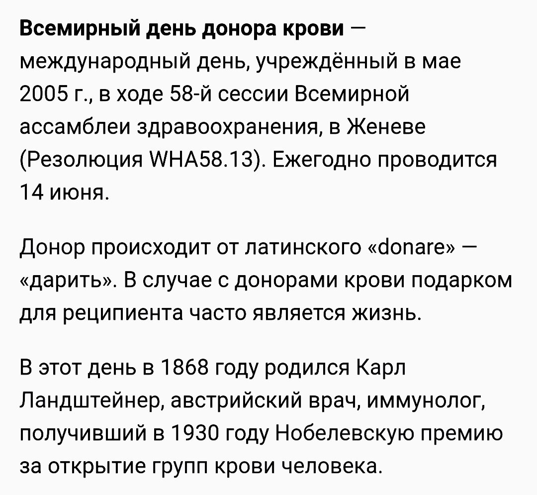 Информация из открытых источников