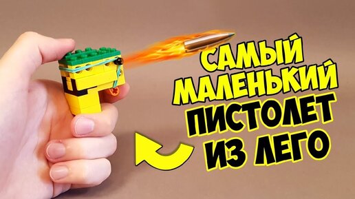 Игрушечные автоматы на орбизах Orbeegun