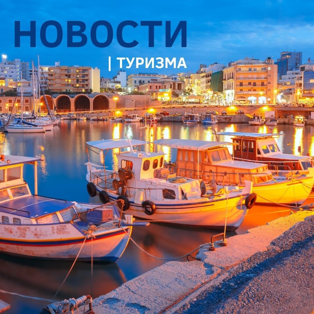 ираклион греция достопримечательности