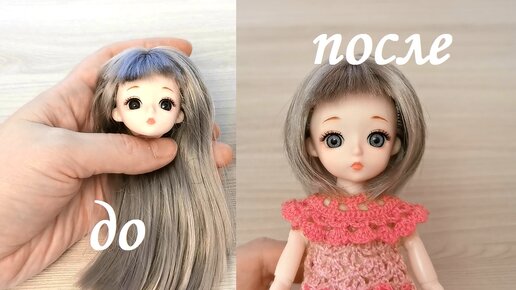 Создание модели BJD (ball-jointed doll) в 3d-программе