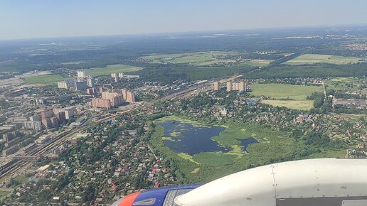 Приземляемся в Шереметьево, из иллюминаторов красота