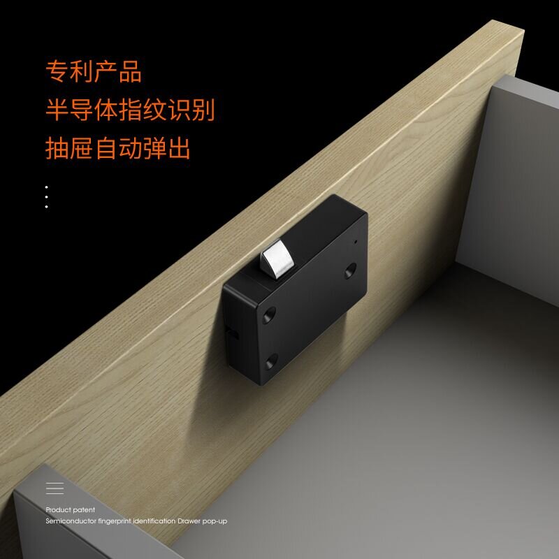 Fingerprint drawer cabinet lock