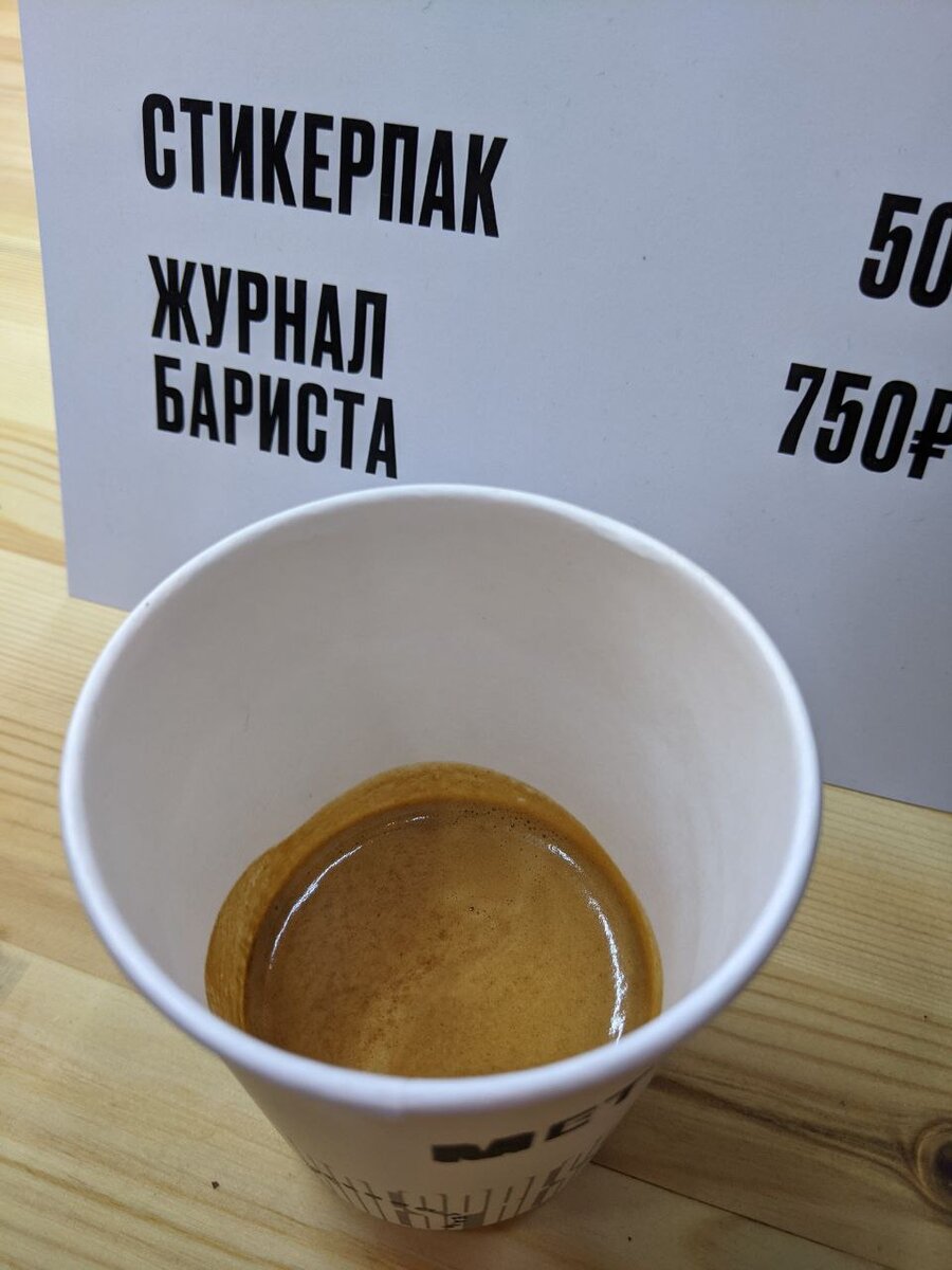 А сколько кофе можешь выпить ты?