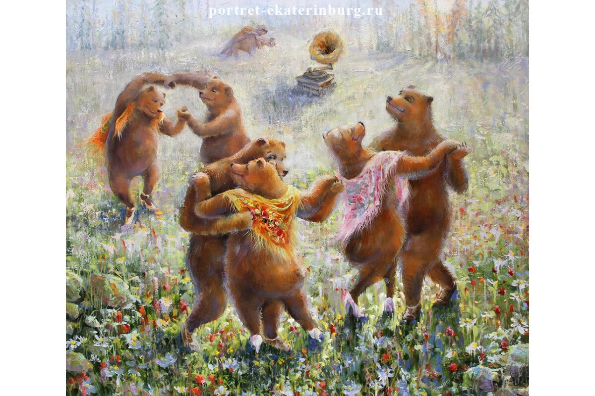 и медведь может пуститься в пляс ради любимой дочки