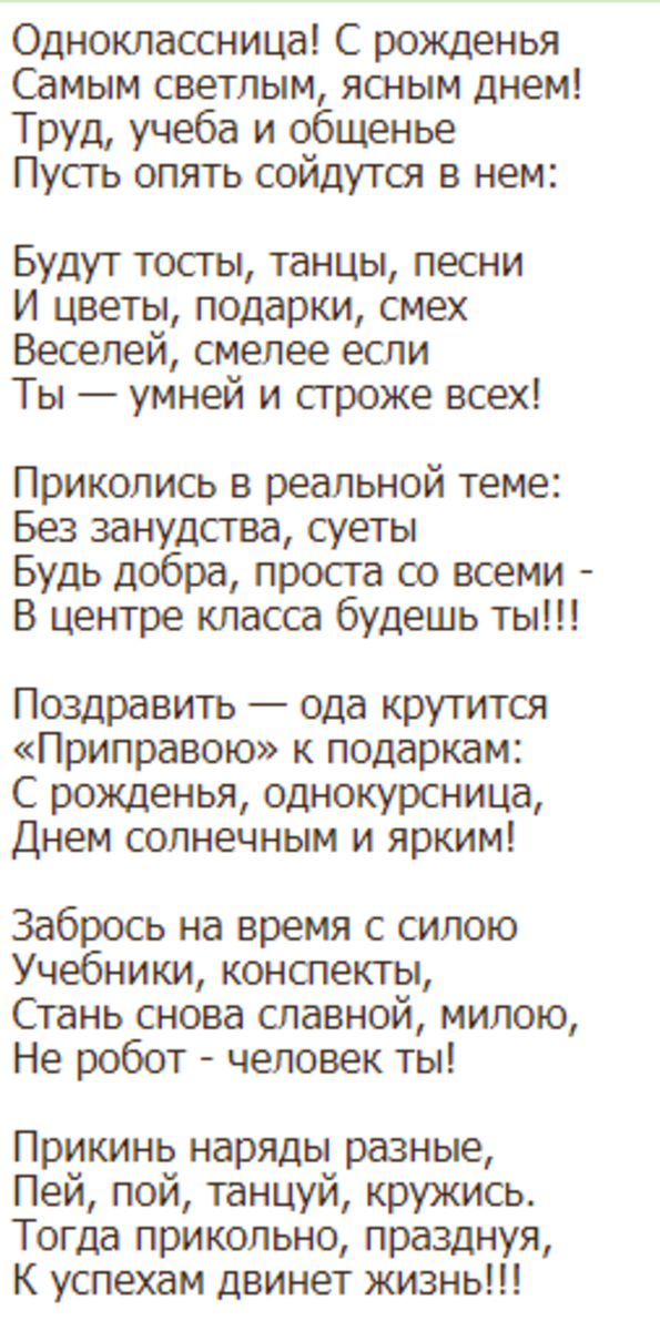 Спасибо за просмотр моей статьи. Подписывайтесь на канал