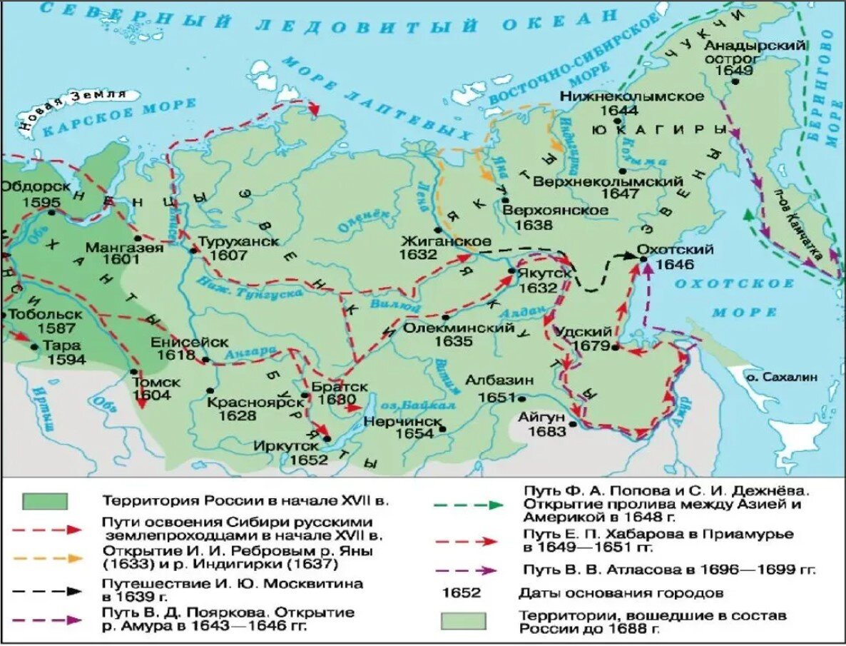 В каком веке началось активное освоение дальнего. Первопроходцы 17 века в России карта. Освоение Сибири и дальнего Востока карта России в 17 веке. Русские путешественники и первопроходцы 17 века карта. Карта русские землепроходцы 17 век.