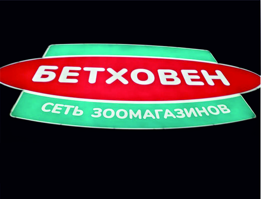 Фото АРПК.pro