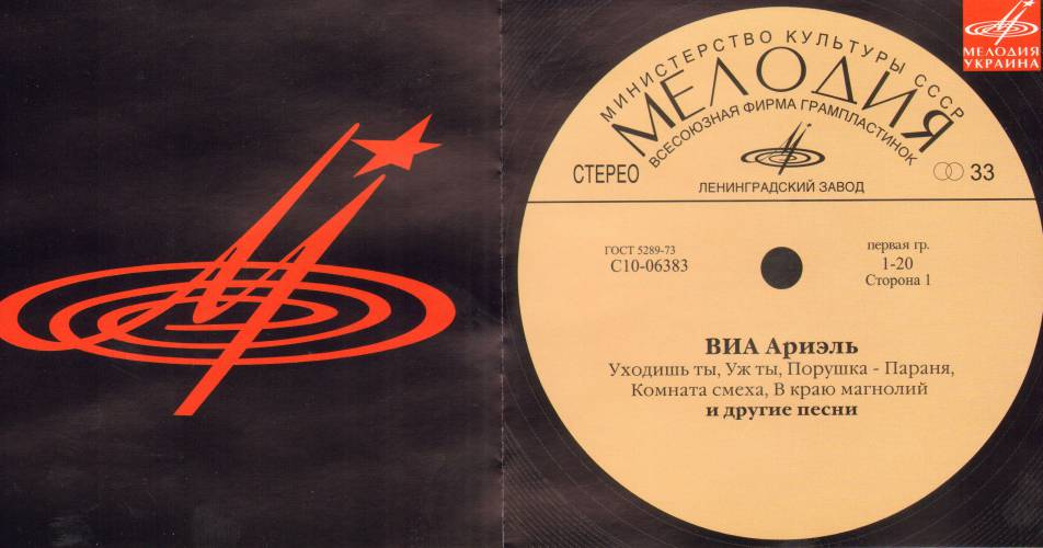 Источник фото: vsluh.mirtesen.ru