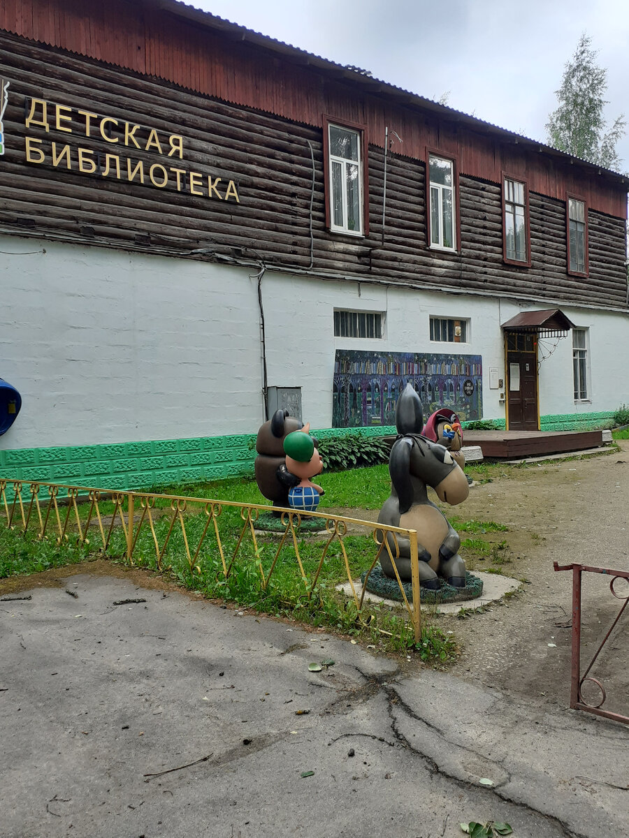 Прогноз погоды вырица. Вырица Гатчина. Подслушано в Вырице. Вырица библиотека.