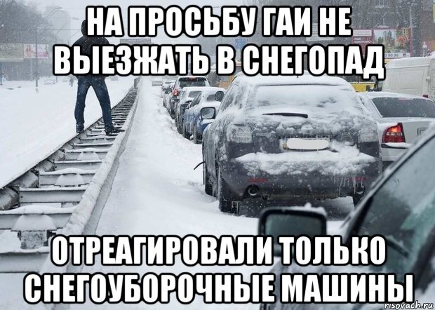 Фото с saratov.bezformata