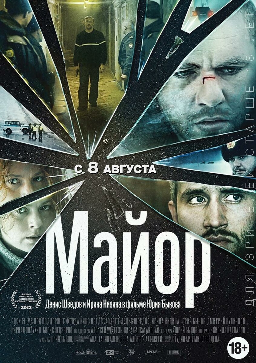 Фото из свободного доступа