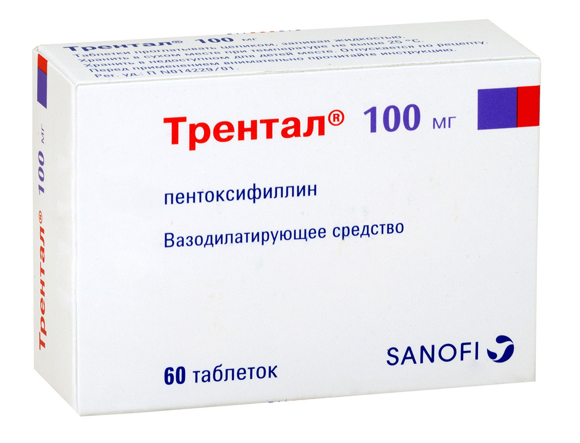 Пентоксифиллин аналоги Пентоксифиллин аналоги
