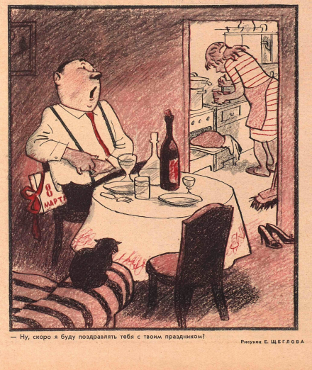 Художник А.Цветков журнал "Крокодил" №06 1967