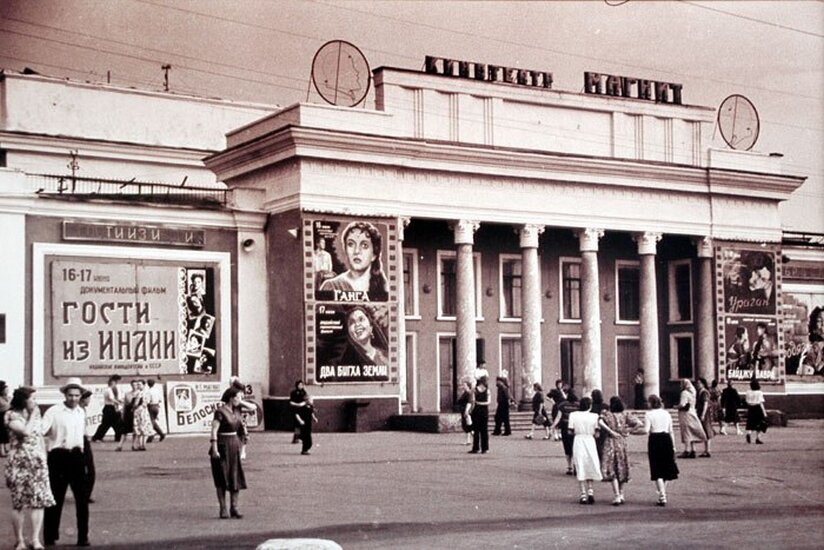 Кинотеатр "Магнит" подготовлен для визита индийской делегации в Магнитогорск, 1955 год
