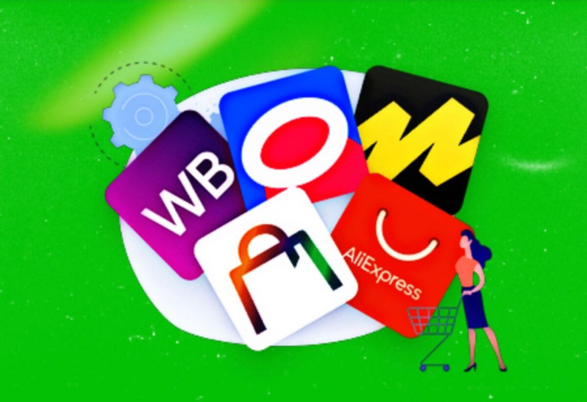 Маркетплейс