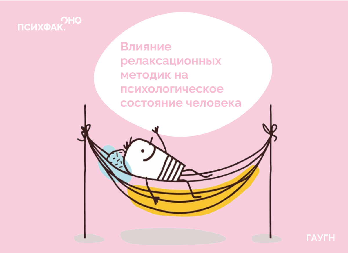 Источник иллюстрации: https://stihi.ru/2021/08/03/5539