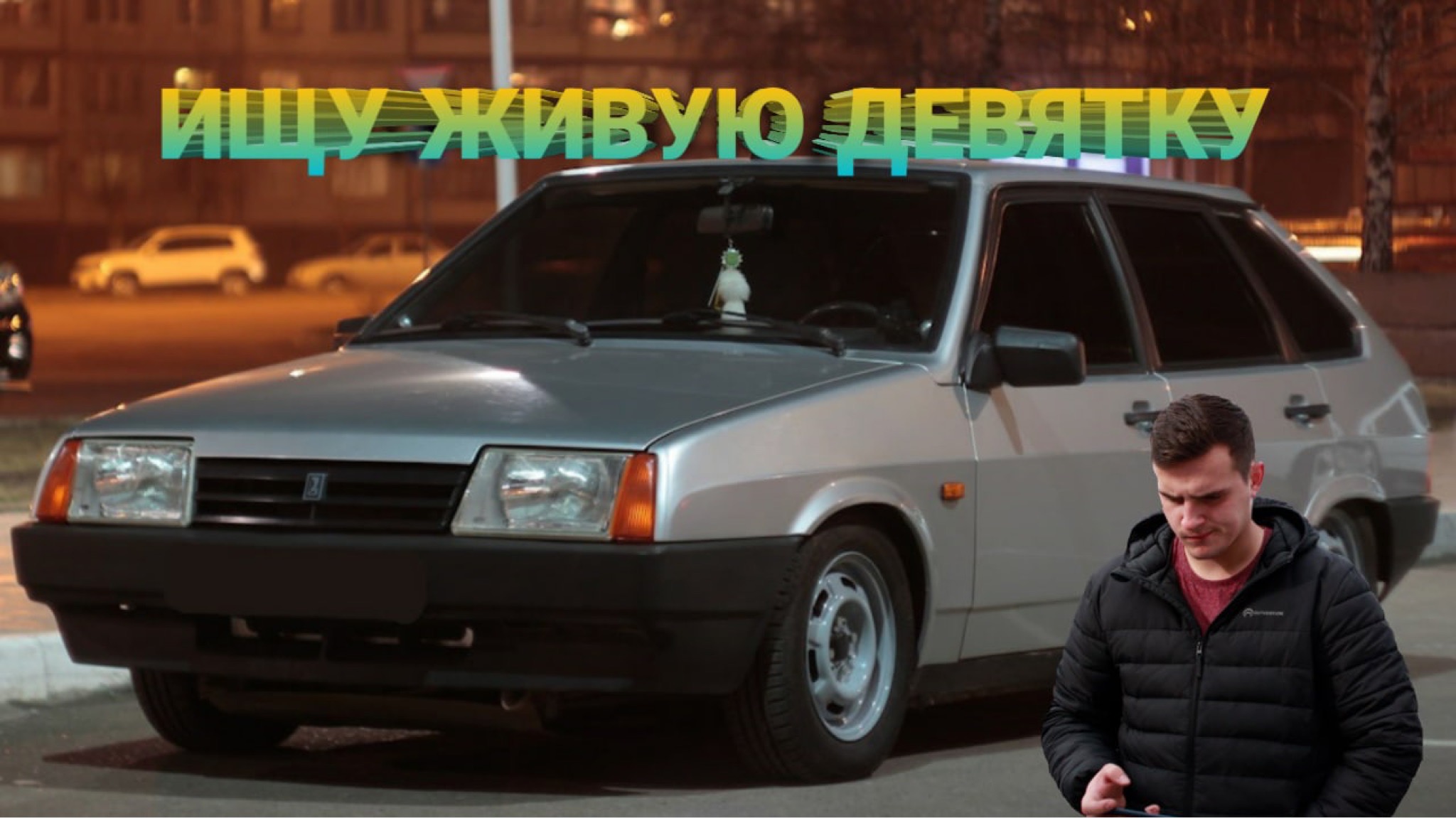Ремонт кузова ВАЗ - cтоимость услуг в Москве, год, цены на услуги в прайс листах на Профи