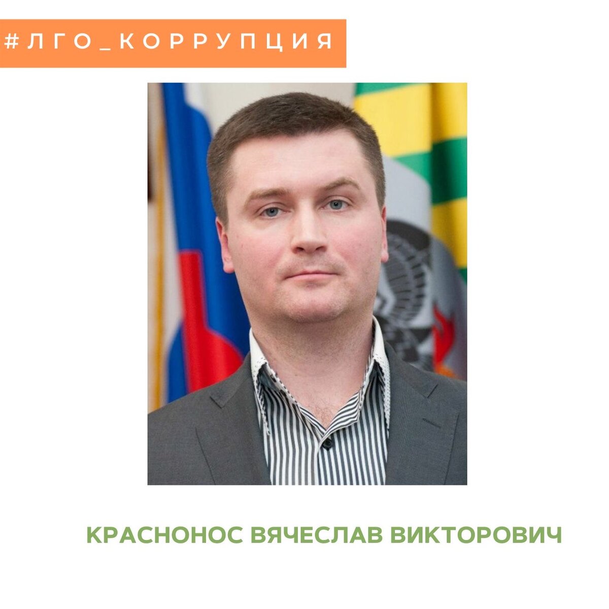 ДОЖДАЛИСЬ: КОЛХОЗНЫЙ ПАЙ ВЫДЕЛЕН НА ЦЕНТРАЛЬНОЙ ПЛОЩАДИ ВИДНОГО! Ленинский Совет