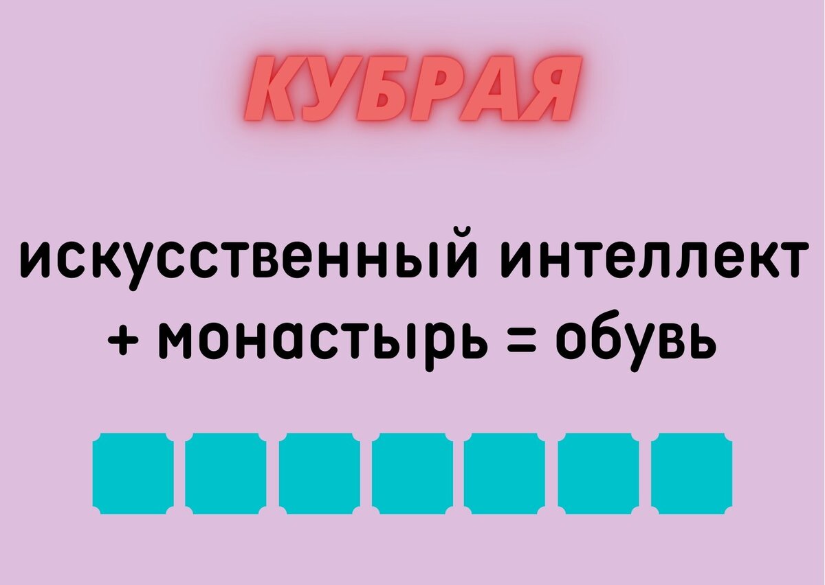 составлено автором