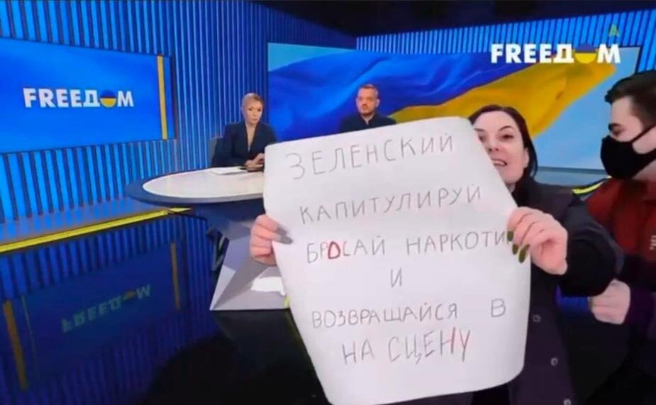 Где-то на Украине