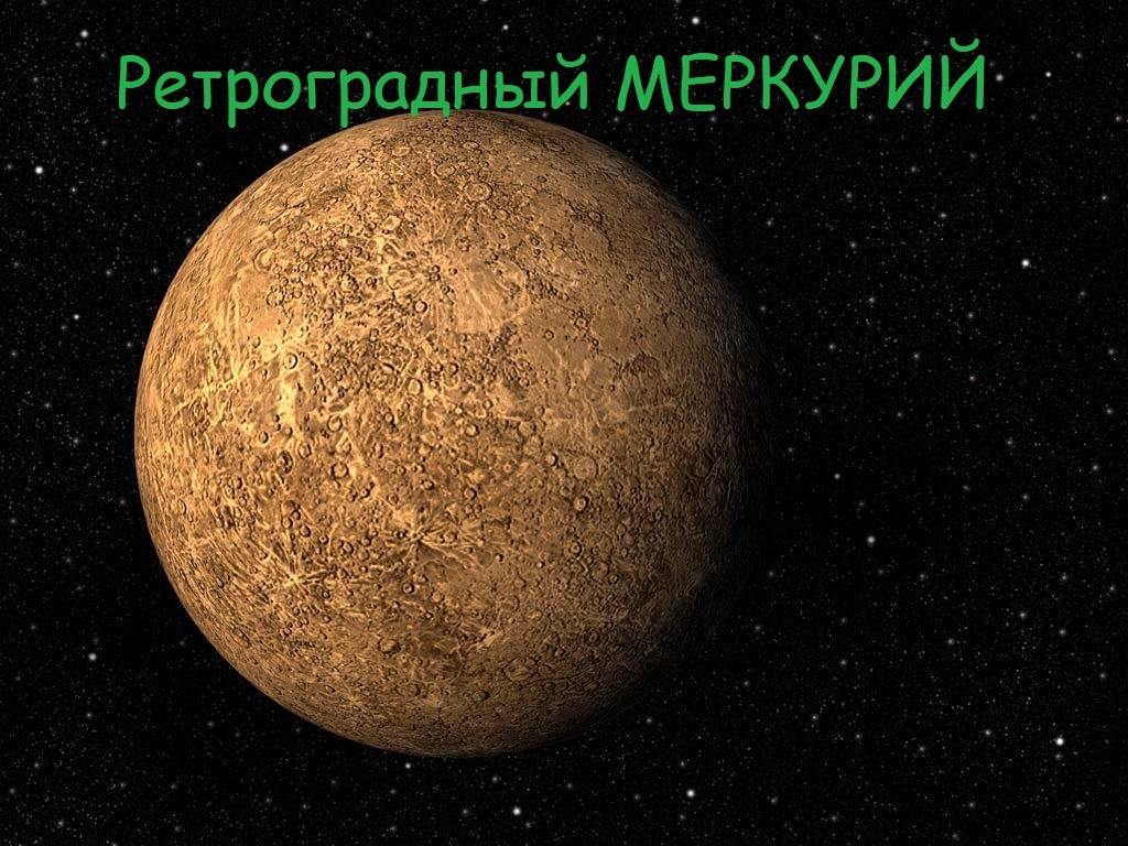 Картинка из интернета под моей редакцией
