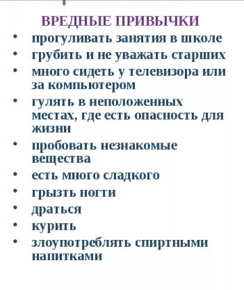 Вредные условия труда список. Работы с тяжелыми условиями труда список 2. Примеры вредных работ. Примеры вредных работ. Примеры вредных работ.